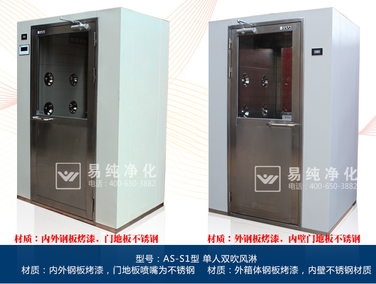 單人風(fēng)淋室寶貝詳情頁(yè)面_07.jpg